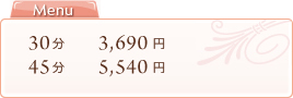 30 3,690~/ 45 5,540~